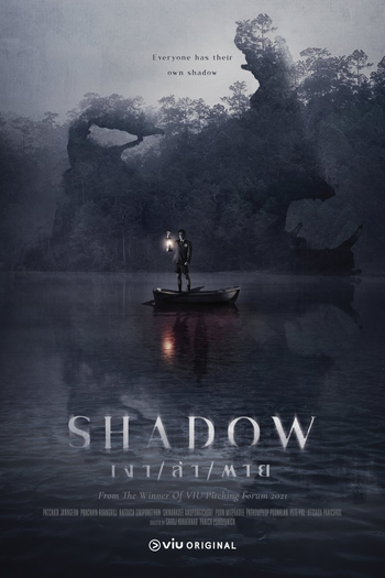  de Série Shadow (2023)