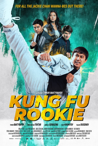 Poster 1 de Filme Kung Fu Rookie (2024)