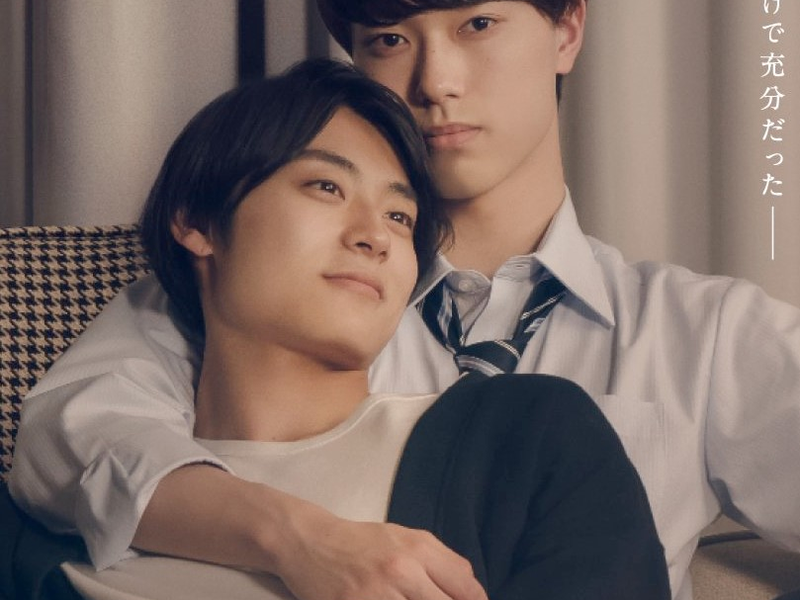 Foto 1 de Tokyo In April