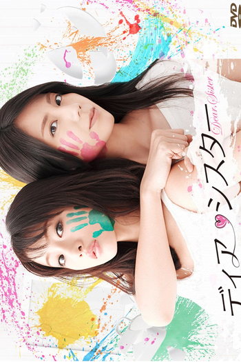  de Série Dear Sister (2014)