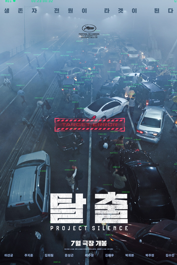  de Filme Project: Silence (2023)