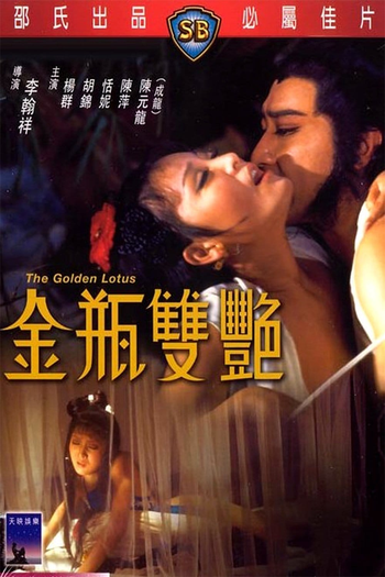  de Filme The Golden Lotus (1974)