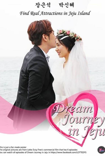 Dream Journey in Jeju - Poster / Capa / Cartaz - Oficial 2