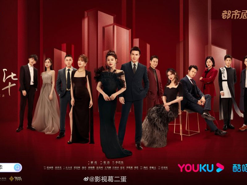 Foto 1 de The Outsider