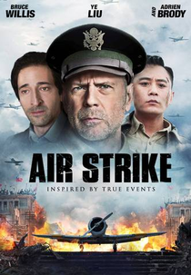 Air Strike (Air Strike)