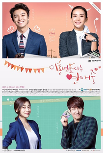 Divorce Lawyer in Love - Poster / Capa / Cartaz - Oficial 2