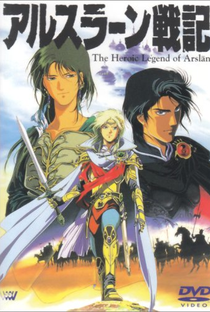 Heroic Legend of Arslan - Poster / Capa / Cartaz - Oficial 1
