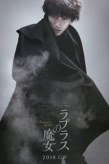  de Filme Laplace's Witch (2018)