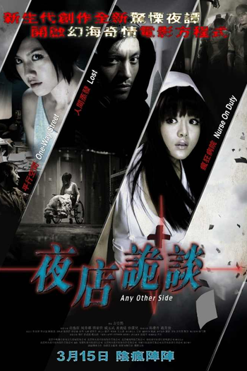  de Filme Any Other Side (2012)