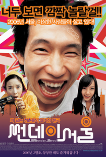 Ssunday Seoul - Poster / Capa / Cartaz - Oficial 1