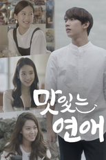 Delicious Love (맛있는 연애)