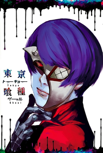 Tokyo Ghoul (1ª Temporada) - Poster / Capa / Cartaz - Oficial 8