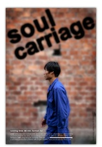 O Carregador de Almas (Soul Carriage)
