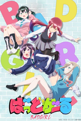 Poster 1 de Série Bad Girl (2025)