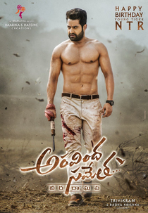 Aravindha Sametha Veera Raghava (Aravindha Sametha Veera Raghava)