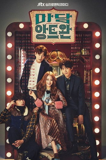  de Série Madame Antoine (2016)