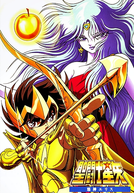 Os Cavaleiros do Zodíaco 1: O Santo Guerreiro (聖闘士星矢 邪神エリス)
