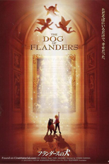 O Cão de Flandres (フランダースの犬)