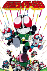 Kamen Rider SD (Kamen Raidā Esu Dī)