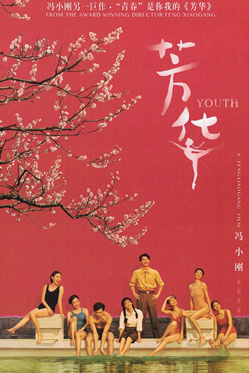  de Filme Youth (2017)