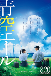 Yell for the Blue Sky - Poster / Capa / Cartaz - Oficial 1
