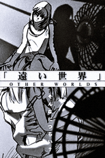 Tooi Sekai (遠い世界)