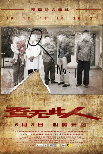  de Filme To Forgive (2012)