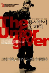 The Unforgiven - Poster / Capa / Cartaz - Oficial 2