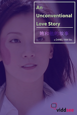Uma História de Amor Não Convencional (她和他的故事)