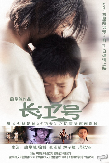  de Filme CJ7: O Brinquedo Mágico (2008)