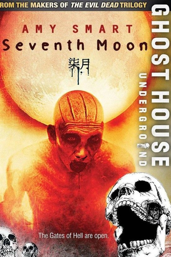  de Filme A Maldição da Sétima Lua (2008)