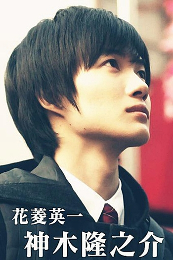  de Série Kogure Shashinkan (2013)