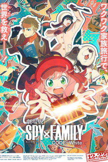  de Filme Spy X Family Código: Branco (2023)