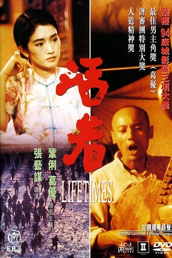  de Filme Tempo de Viver (1994)