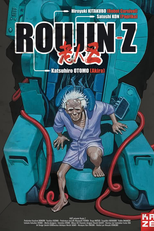 Roujin Z (Roujin Z)