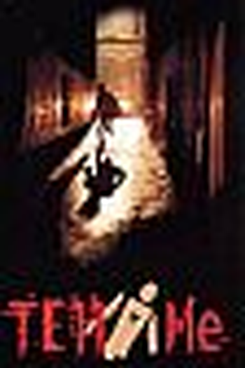 Poster de Curta Tell Me (2007)