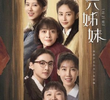 Six Sisters