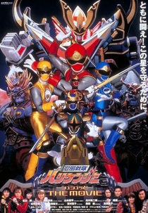 Hurricanger - O Filme (Ninpû Sentai Harikenjâ: Za Mubi Shushutto)