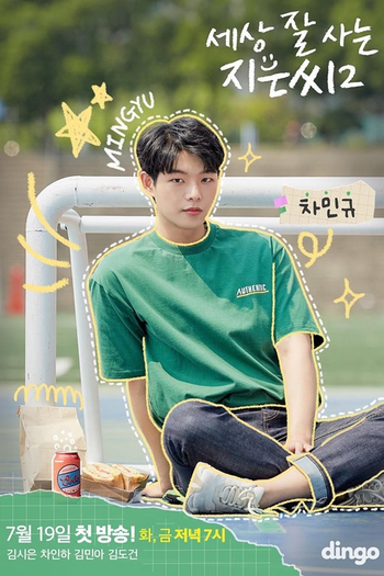  de Série Miss Independent Ji Eun 2 (2019)