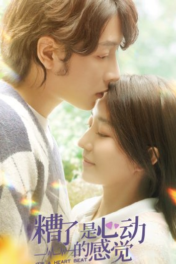 Poster de Série It's a Heartbeat (2023)