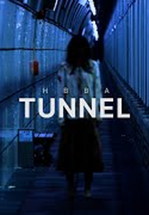 Tunnel (터널)