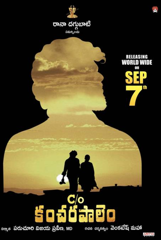 Poster 8 de Filme C/o Kancharapalem (2018)