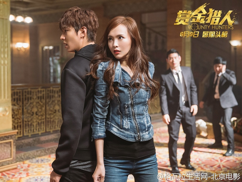 Foto 4 de Bounty Hunters