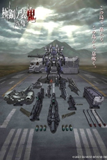 Kyoukai Senki: Kyokkou no Souki (境界戦機 極鋼ノ装鬼)