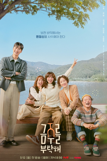  de Série Second Shot At Love (2025)