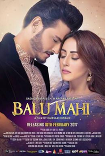 Balu Mahi - Poster / Capa / Cartaz - Oficial 2