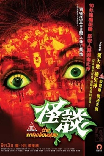  de Filme The Unbelievable (2009)