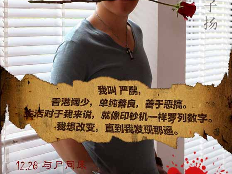 Foto 3 de The Basement