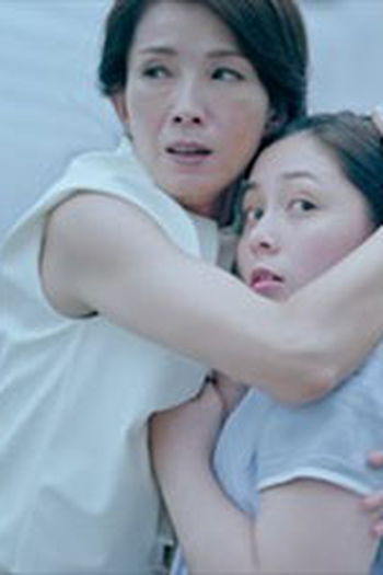 Poster de Episódio 必須過動 (2018)