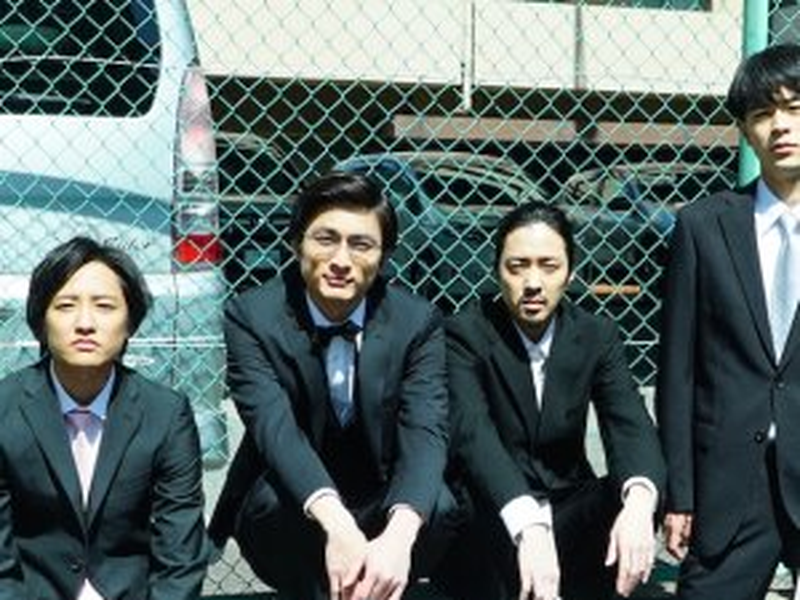 Foto 1 de Kurenazumi